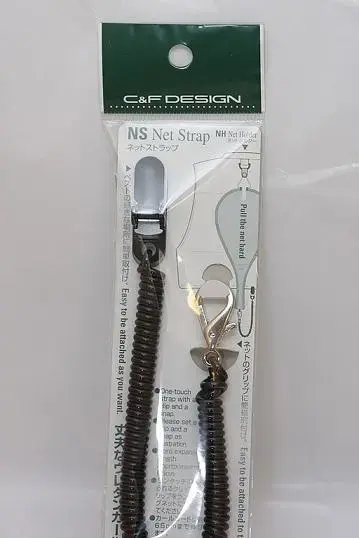 C&F Net Strap NS-BK 